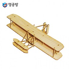 라이트형제비행기