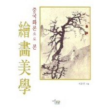 최순임