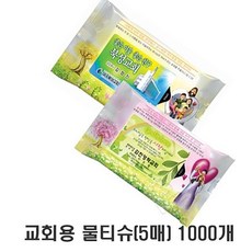 식당일회용물티슈인쇄