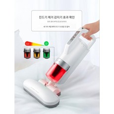 보랄침구청소기