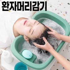 환자머리감기 배구댕 노인 간이 임산부 샴푸대 샴푸캡 샴푸의자, 화이트 (샴푸브러시 + 배수관 포함), 1개