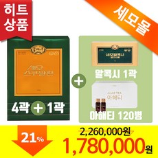 아해티 120병 + 세모스쿠알렌 10g X 36캡슐 X 4+1곽 선물 + 세모알콕시글리세롤 5g X 1곽 선물