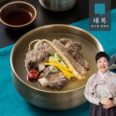 한복선갈비찜
