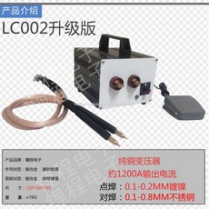 레이저용접기렌탈