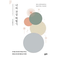 나의ps파트너대구