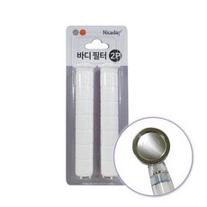 나이스데이샤워필터