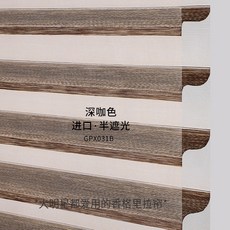 버티컬브라인드재질