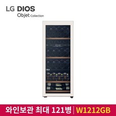 [엘지전자] ○[121병] LG 오브제 와인셀러 베이지(W1212GB), 상세 설명 참조