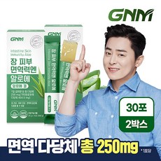 [총다당체 250mg] GNM 장 피부 면역력엔 알로에 2박스 총 30포/알로에겔 이뮨 젤리, 20g, 30개 - 알로에추출물