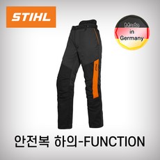 스틸 안전복 하의 Function 종합