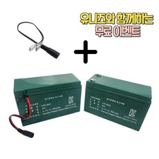 KC인증 12V 12AH 농업용 충전식 전동분무기 배터리, 1개