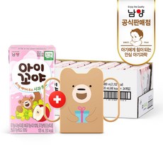 아이꼬야베이비주스