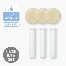 퓨어썸정수기