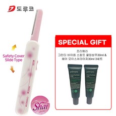 프리메라쉐이빙