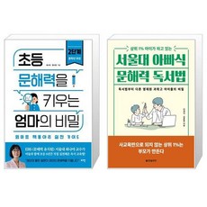 정익종컴활