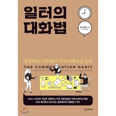 도자기미니분수