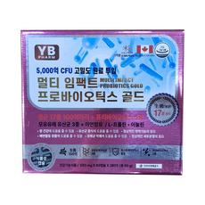 멀티 임팩트 프로바이오틱스 골드 500mg x 120캡슐 4개월분