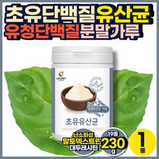 헬스원식이섬유