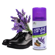 젖은신발냄새제거제