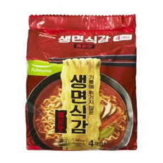 생면식감