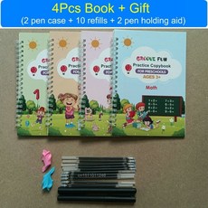 몬테소리따라쓰기