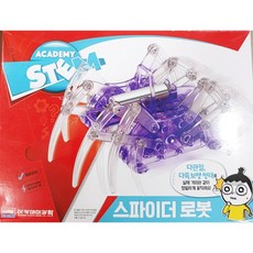 스파이더로봇키트