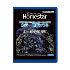 sega플라네타리움