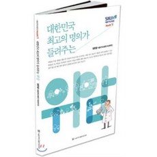 도서위암수술후식사