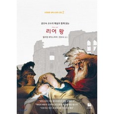 한국단편선04해설과함께읽는