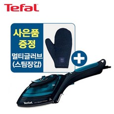 테팔핸디스팀다리미