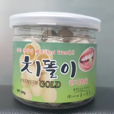 이앓이캔디먹을시기