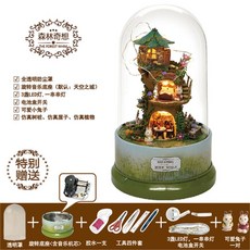 벼랑위의포뇨오르골