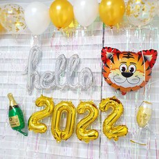 헬로우 2022 호랑이 새해 신년 연말 풍선 장식 꾸미기 파티 세트, 골드구성(2022 대)