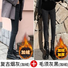 만삭 일상복 임부복 연결 스트레이트 슬림핏 부츠컷 튼살 임산부 청바지 하이웨이스트 캐주얼