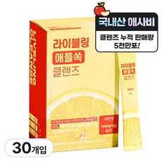 라이블링 옐로우 클렌즈 450ml 1개 상품 이미지