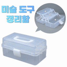 3단화구