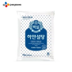 백설 하얀설탕, 3kg, 2개