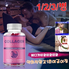 석류콜라겐 TOP01
