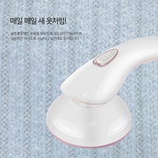 니트보풀제거
