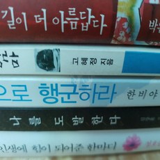 지도밖으로행군하라