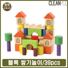 원목성쌓기블럭놀이브알라