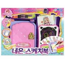 쥬쥬네온스케치북