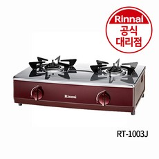 린나이 RT-1003J 가스레인지 2구, LPG