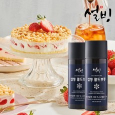 설빙큐브치즈케이크