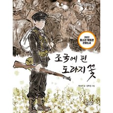 조국