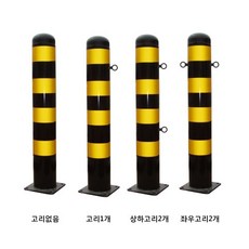 스틸볼라드일자형