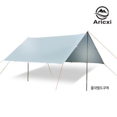 아릭시타프