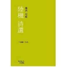 정세랑시선으로부터