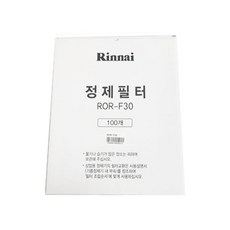 업소용취반기