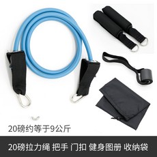 헬스 로프 트레이너 홈트 홈 트레이닝 운동 기구 다용도 짐 전신 멀티 배틀 밧줄, 블루20파운드
